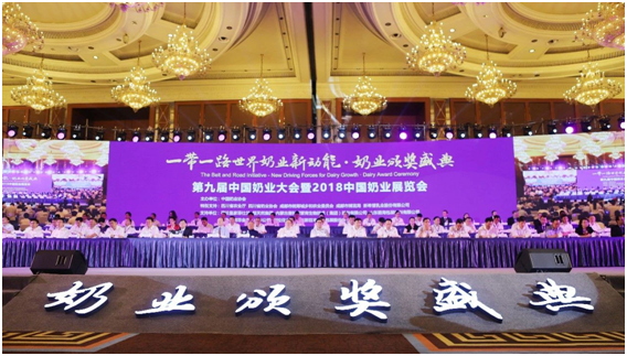 殊荣是奋斗的动力 花花牛荣获三项大奖!!! 殊荣是奋斗的动力 花花牛荣获三项大奖!!!