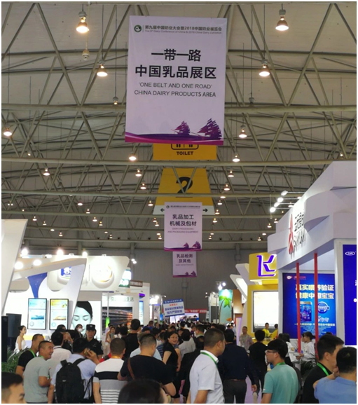 殊荣是奋斗的动力 花花牛荣获三项大奖!!! 殊荣是奋斗的动力 花花牛荣获三项大奖!!!