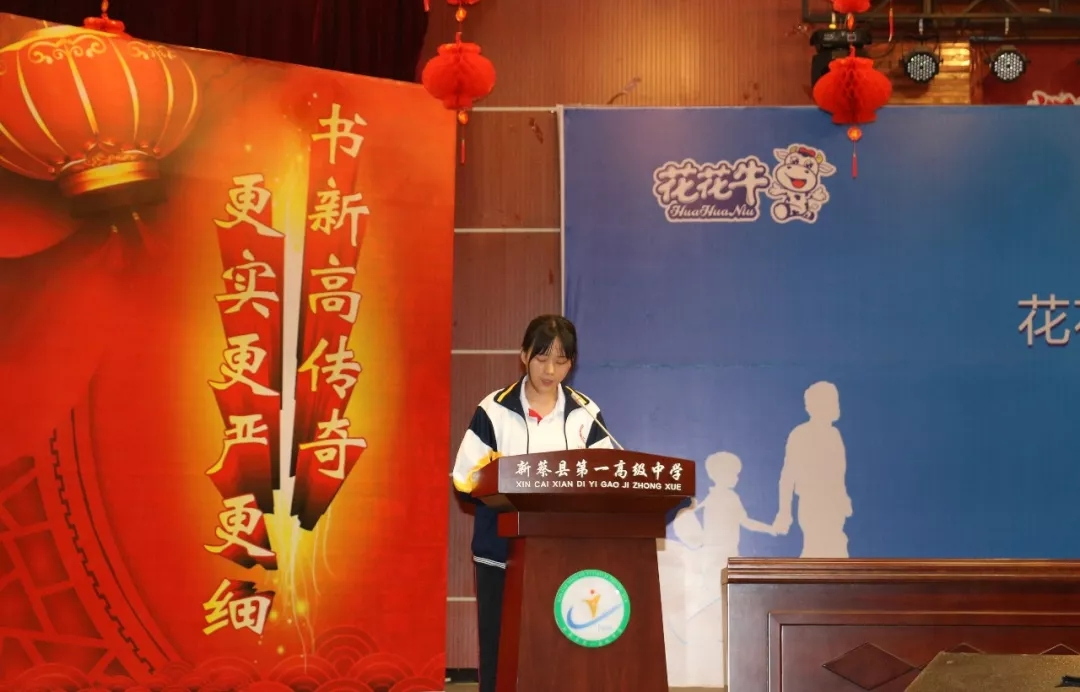 花花牛|捐助教育100万元！做公益，我们是认真的！