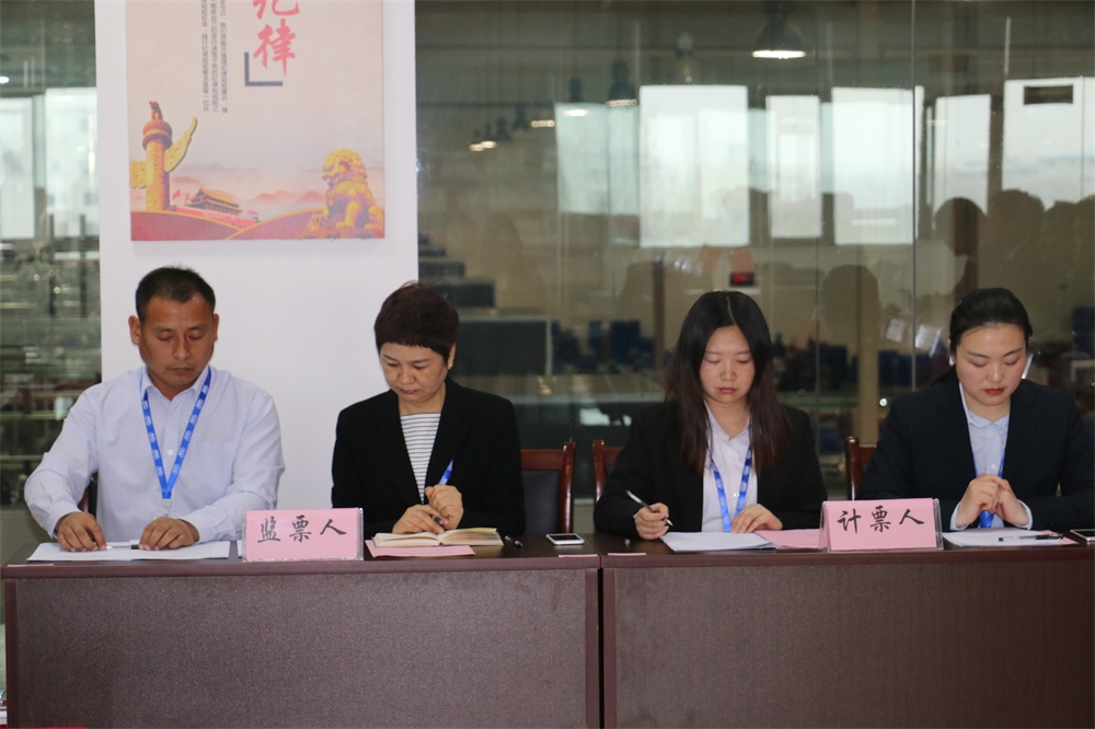 HTH华体会体育登录入口-hth.com
  第一届工会会员代表大会胜利召开