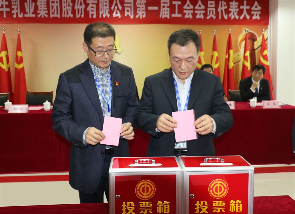 HTH华体会体育登录入口-hth.com
  第一届工会会员代表大会胜利召开