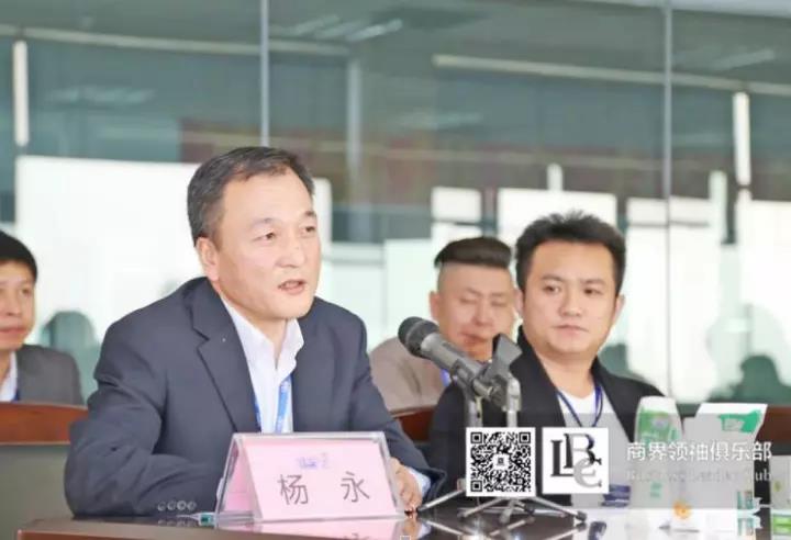 商界领袖俱乐部精英参访花花牛！