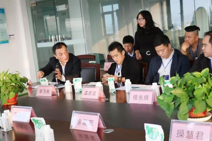 商界领袖俱乐部精英参访花花牛！