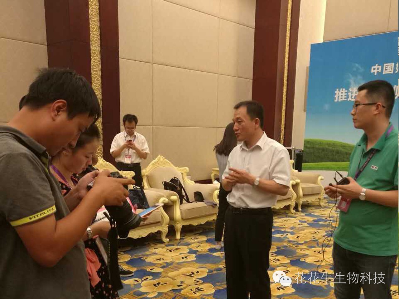 D20|中国奶业20强峰会召开