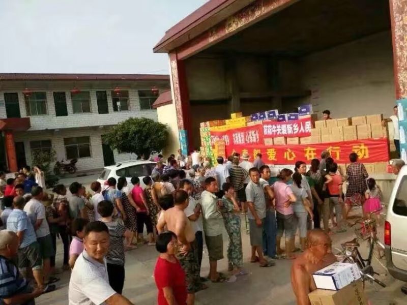 花花牛爱心在行动,关爱新乡受灾人民 花花牛爱心在行动,关爱新乡受灾人民