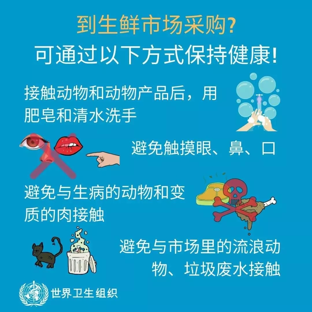 花花牛 | 共克时艰、遏制疫情，请相信国家力量！