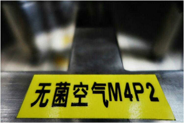 走进工厂 走进工厂