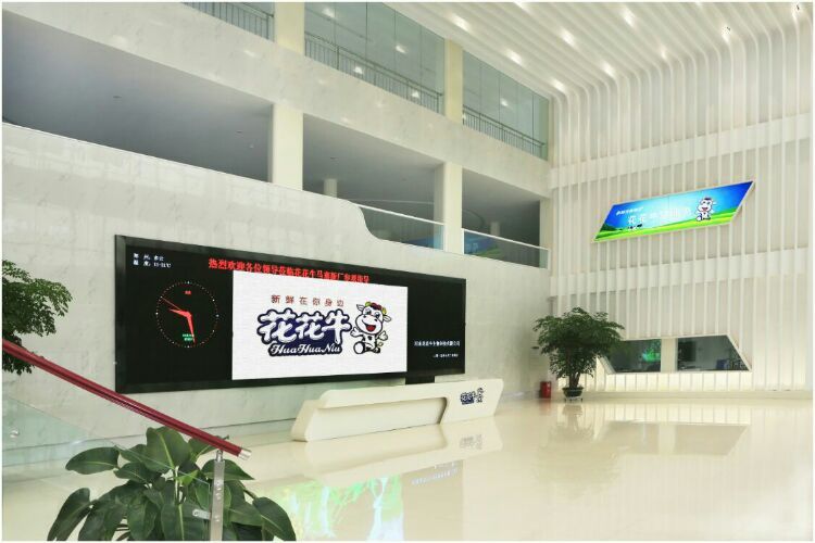 走进工厂 走进工厂