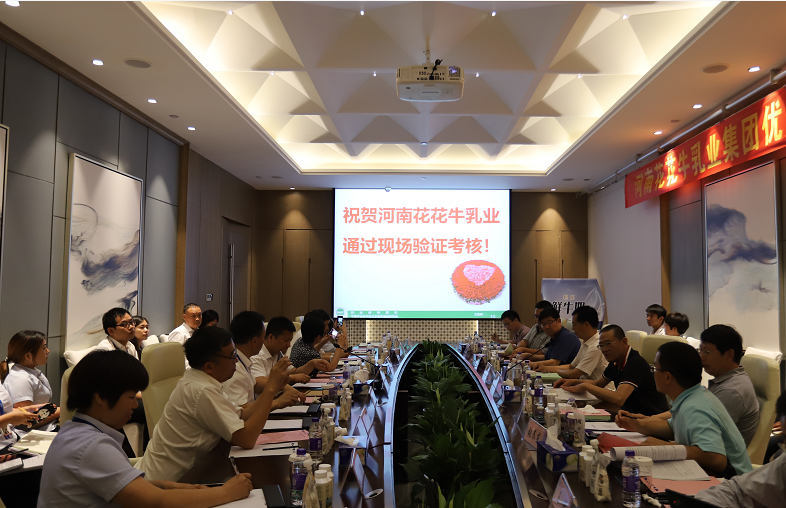 河南首 家！花花牛乳业集团通过优质乳工程验收
