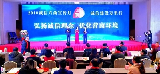 花花牛荣获河南省“诚信建设万里行”评选活动两项大奖