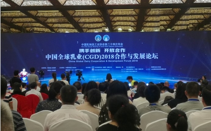 又双叒叕获奖啦！花花牛荣获“乳品质量安全管理 优 秀企业”