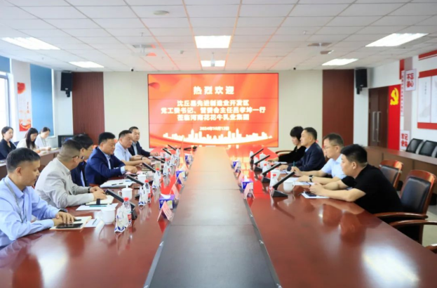 沈丘县先进制造业开发区党工委书记吕孝坤、金丝猴食品有限公司董事长李旸等一行到访河南花花牛乳业集团