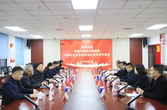 党建引领聚合力 笃行不怠开新局--河南日报政法新闻部、中国红色文化研究会红色传承专委会与河南花花牛乳业集团联合开展主题党日活动