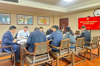 河南花花牛乳业集团党委领导班子召开2024年度民主生活会