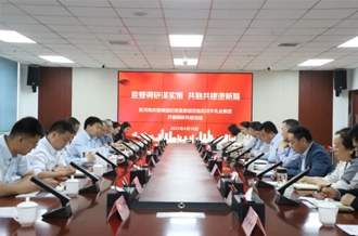 监督调研谋实策 共融共建谱新篇——驻河南农投集团纪检监察组到花花牛乳业集团开展调研共建活动