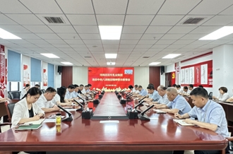 河南花花牛乳业集团召开违反中央八项规定精神警示教育会