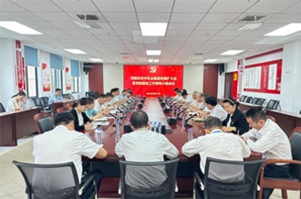 河南花花牛乳业集团党委召开党委扩大会议 暨党的建设工作领导小组会议