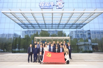 河南省财政厅、河南农投集团赴花花牛乳业集团联合开展“党建引领促发展 见学笃行促担当”主题党日活动